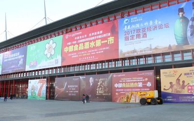 萬商匯聚，旺市已成 岳塘國際商貿城攜手華糖云商打造中國（中部）糖酒食品明星新品發布基地