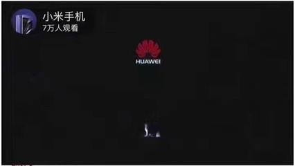 華為再次搶占科技圈頭條，國內外焦點匯聚